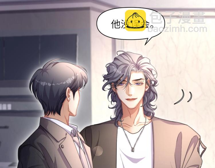 第7话 新的玩法(1/2)-第9话