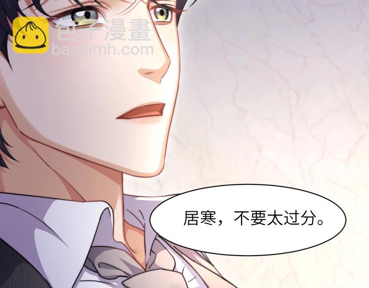 第7话 新的玩法(1/2)-第9话