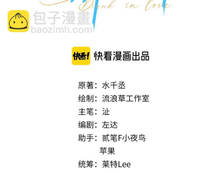 第7话 新的玩法(1/2)-第9话