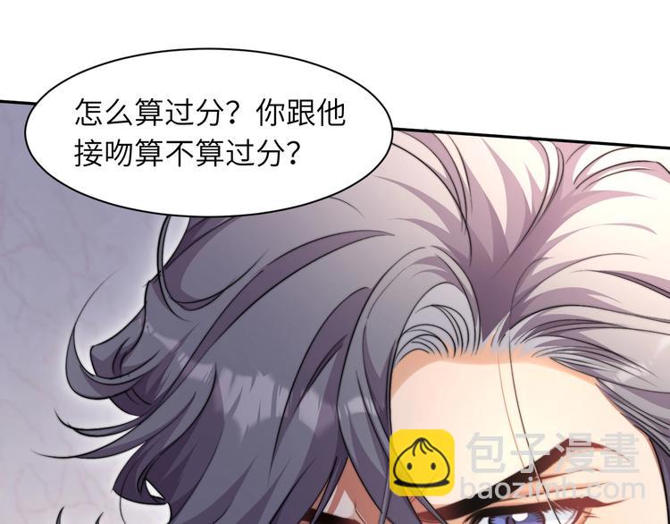 第7话 新的玩法(1/2)-第9话