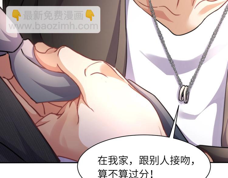 第7话 新的玩法(1/2)-第9话