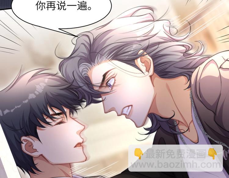 第7话 新的玩法(1/2)-第9话