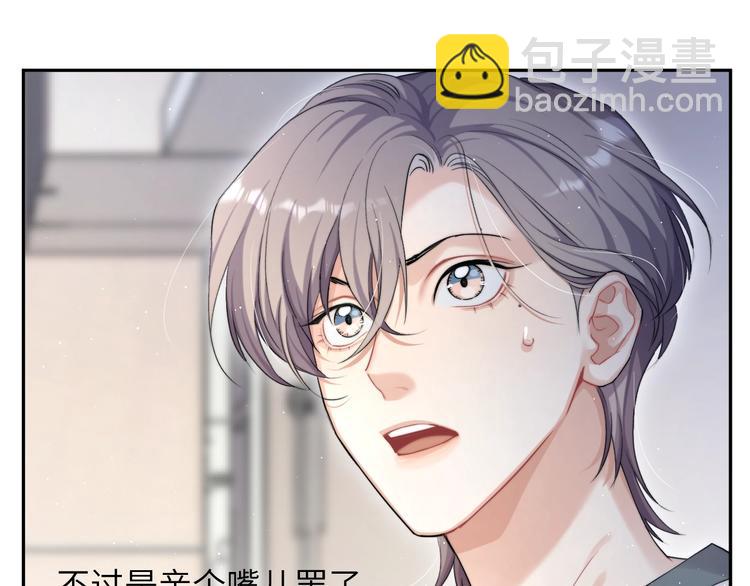 第7话 新的玩法(1/2)-第9话