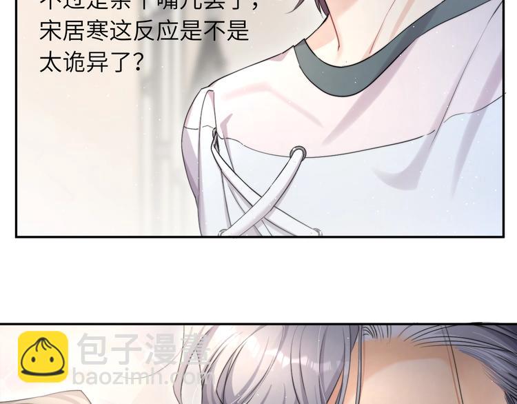 第7话 新的玩法(1/2)-第9话