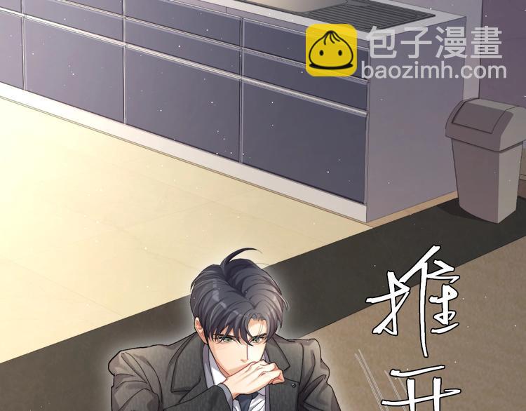 第7话 新的玩法(1/2)-第9话