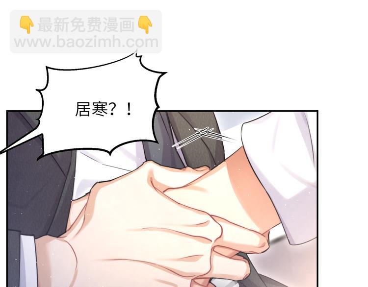 第7话 新的玩法(1/2)-第9话