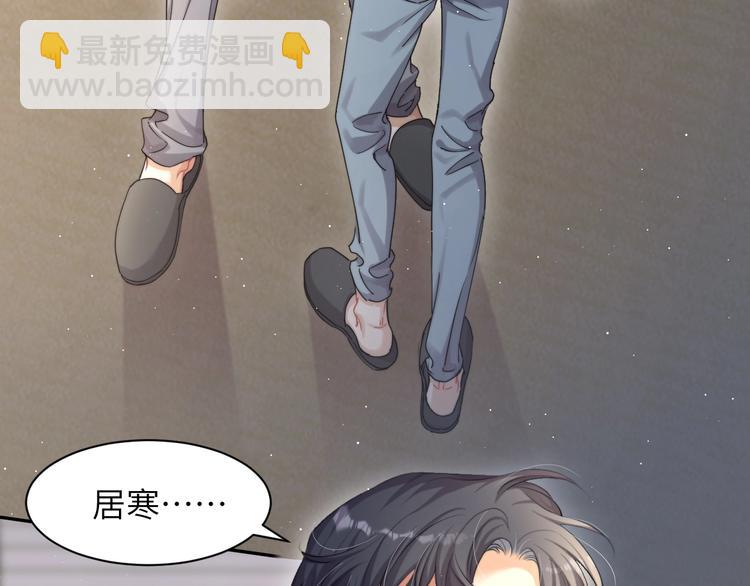 第7话 新的玩法(1/2)-第9话