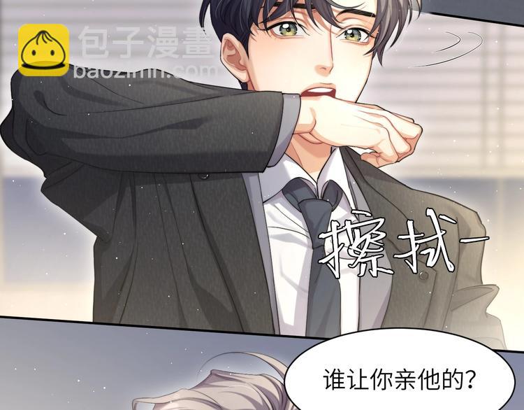 第7话 新的玩法(1/2)-第9话