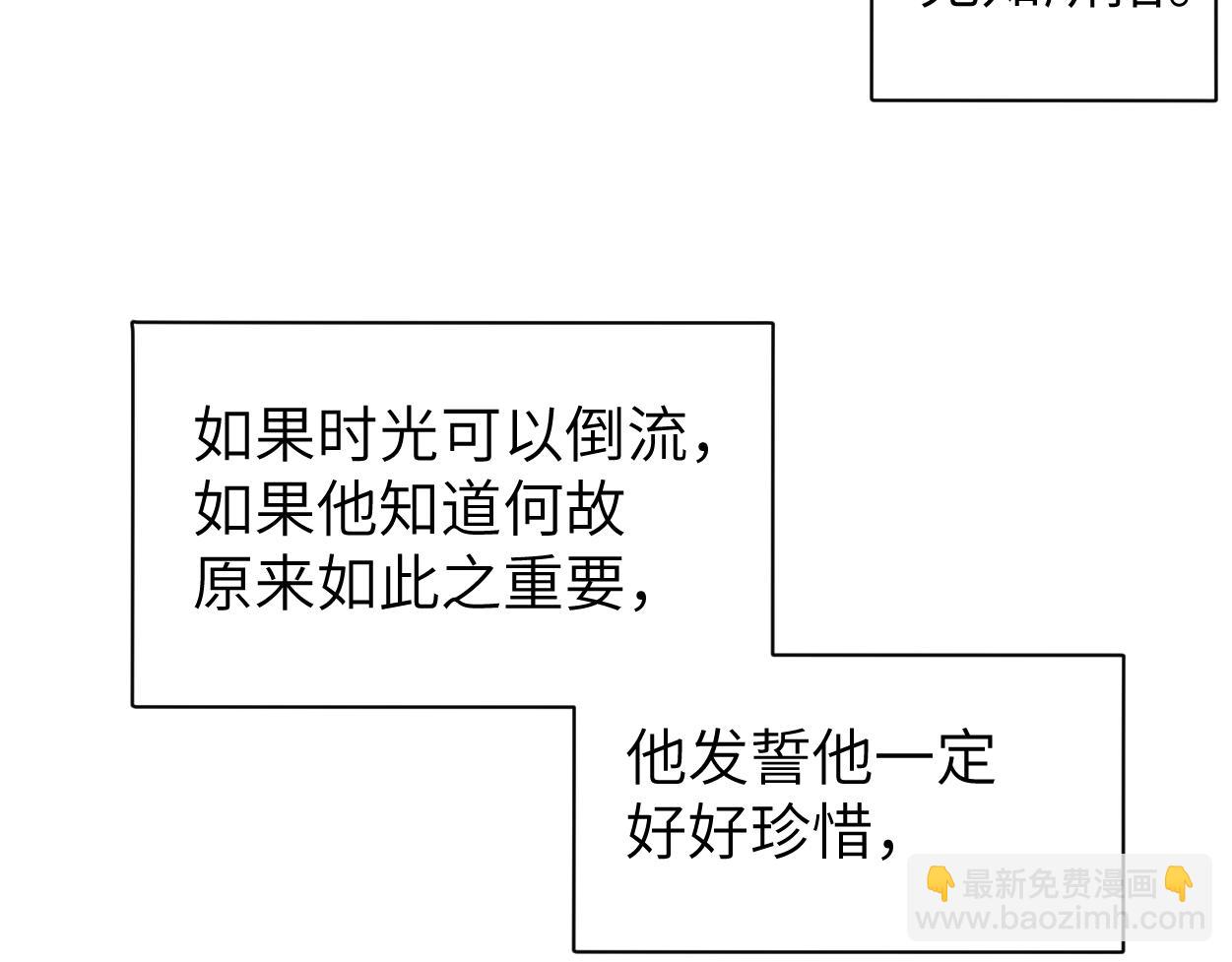 第78话 我不要再看见你(1/3)-第81话