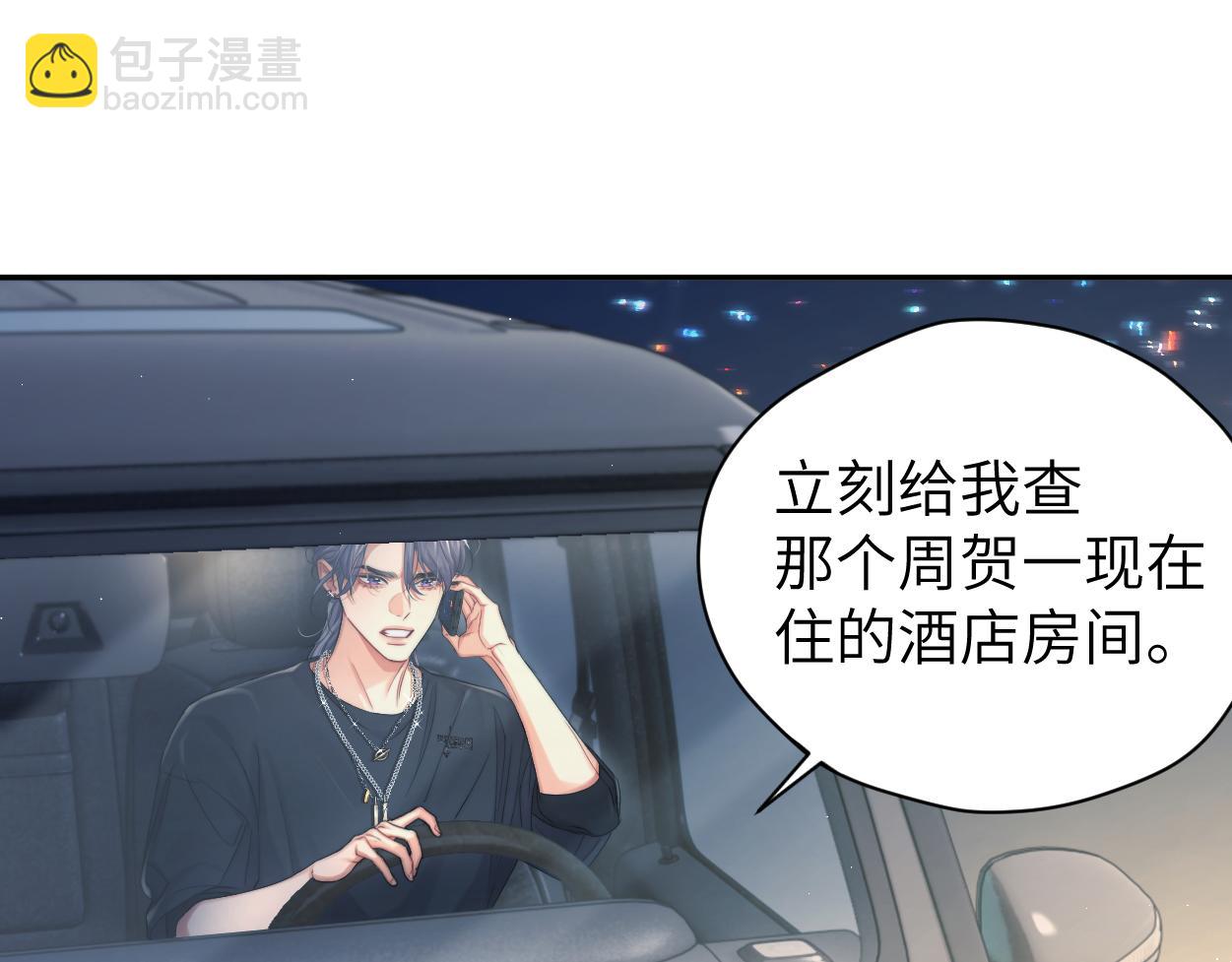 第78话 我不要再看见你(1/3)-第81话