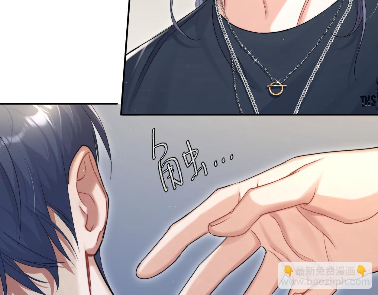 第78话 我不要再看见你(1/3)-第81话