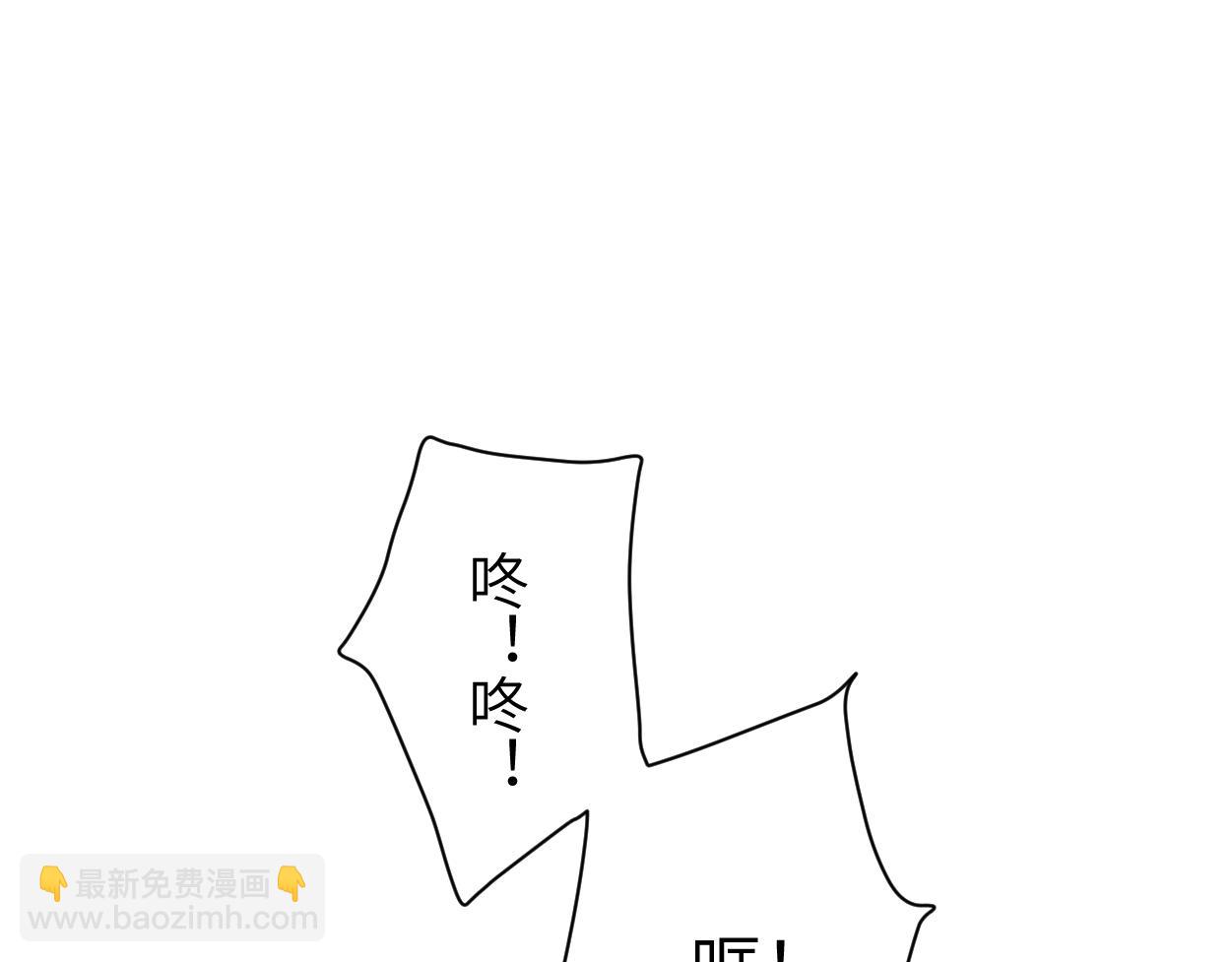 第78话 我不要再看见你(1/3)-第81话