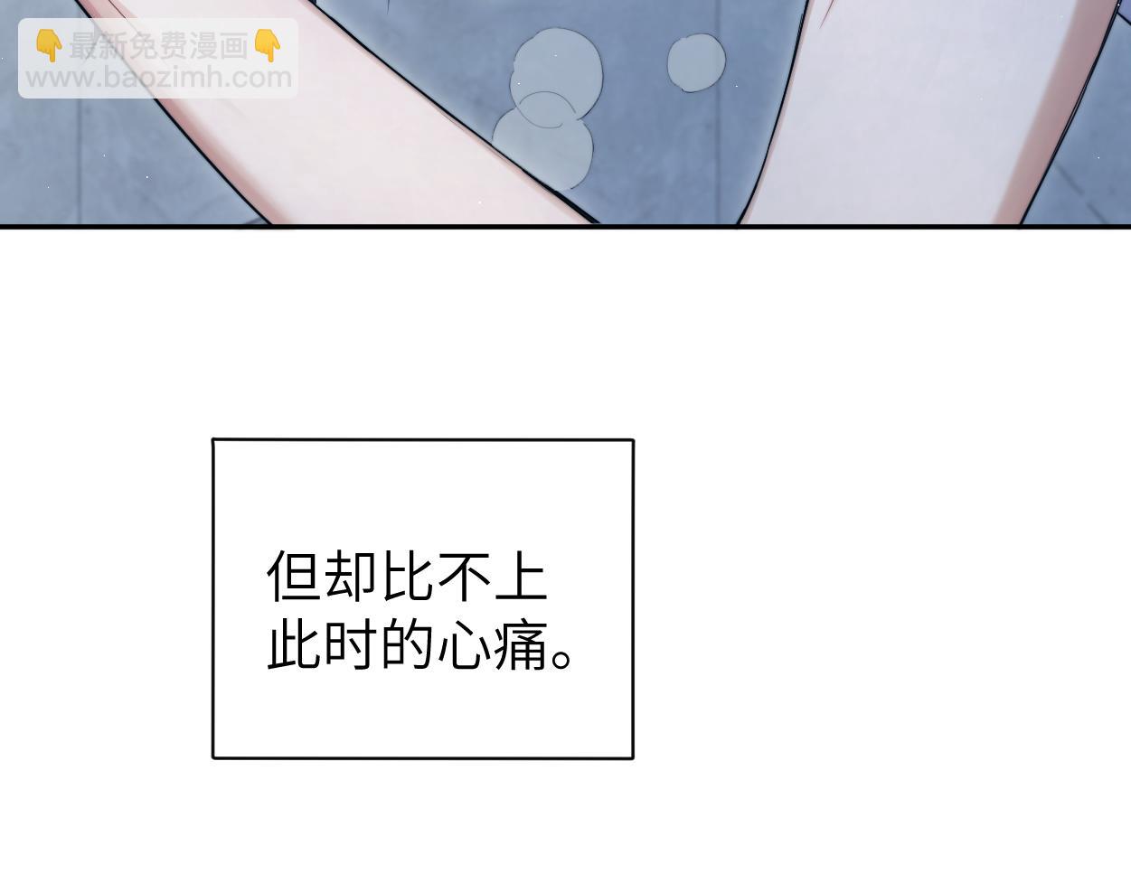 第78话 我不要再看见你(1/3)-第81话