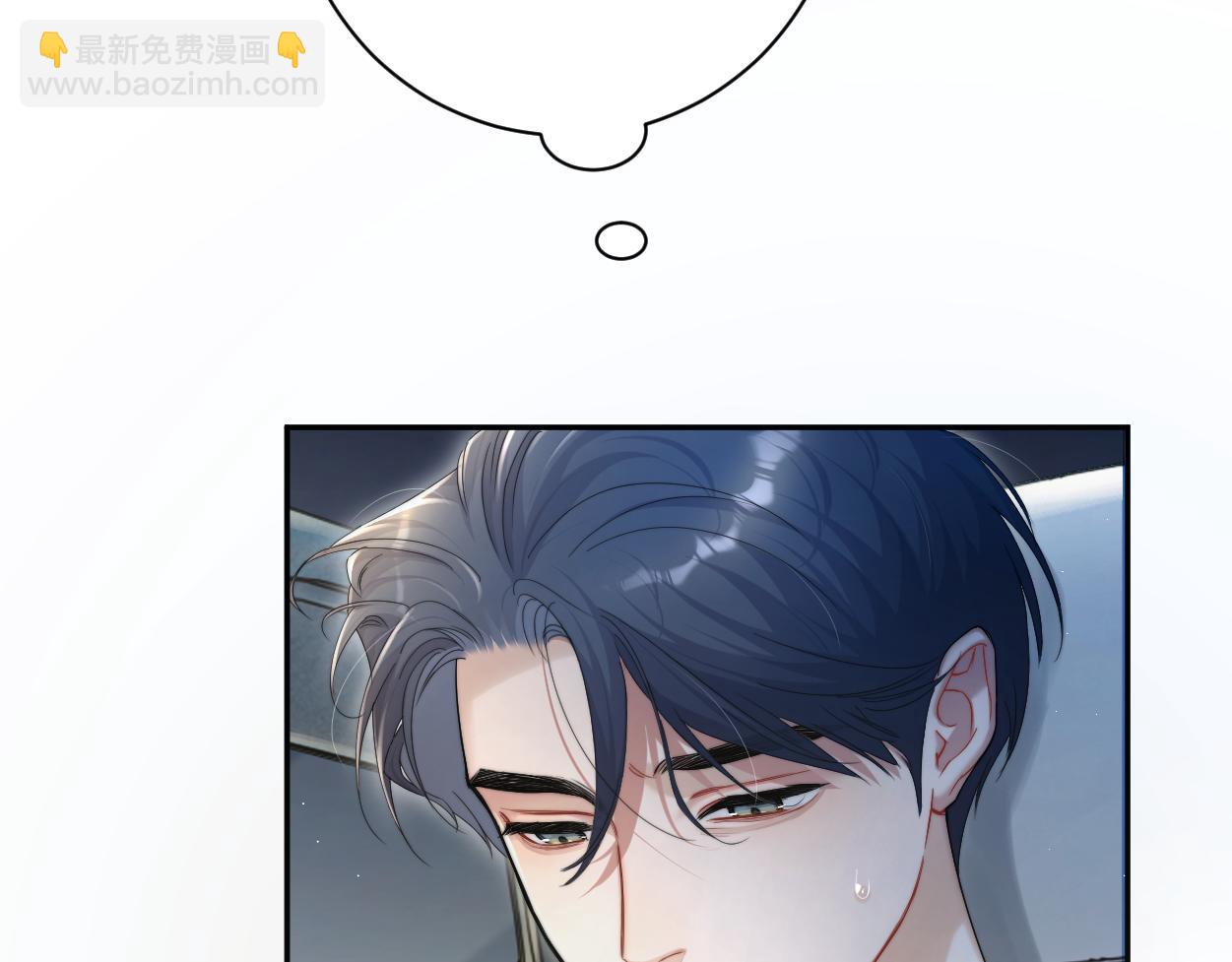 第80话 你爬上来(1/3)-第83话