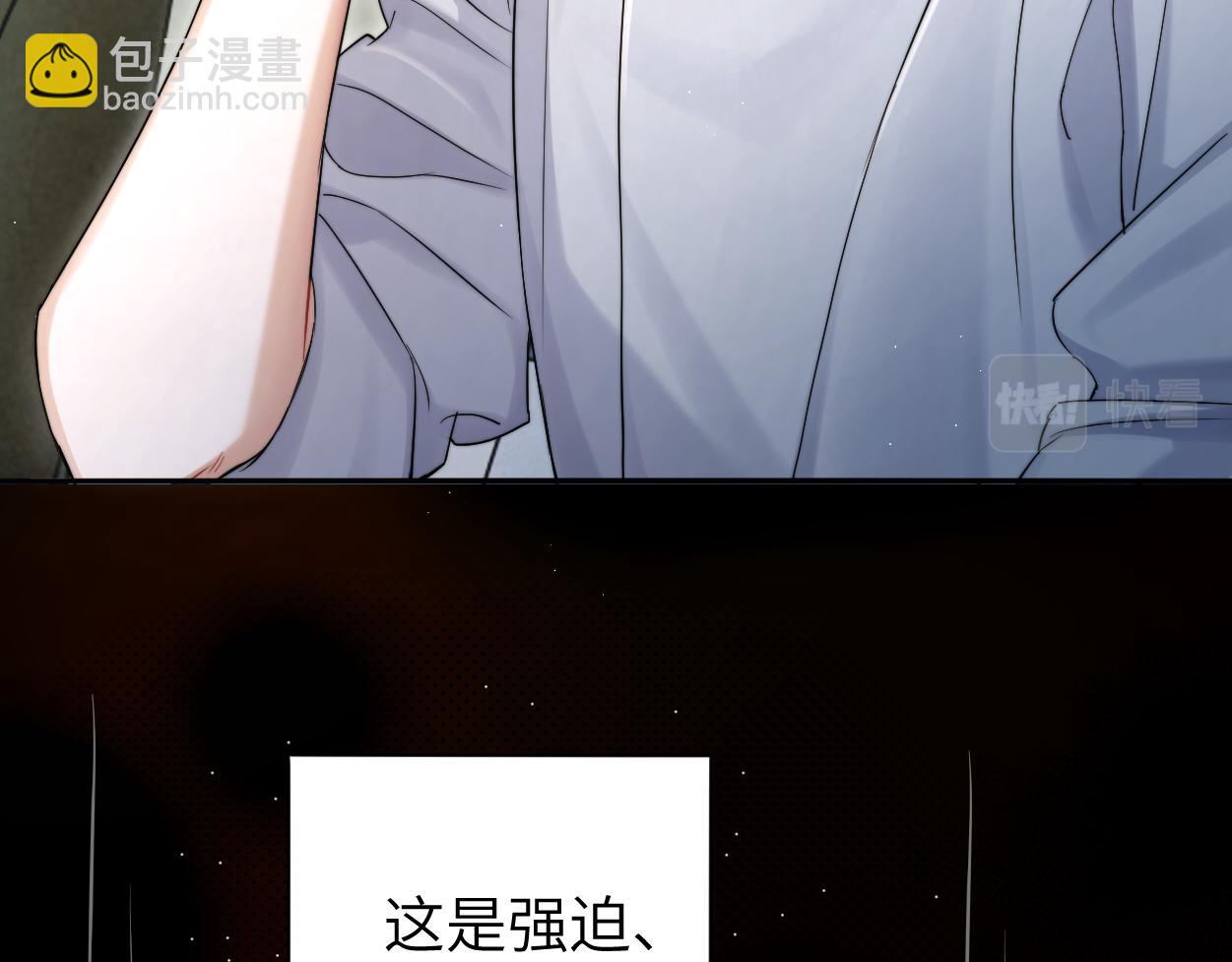 第80话 你爬上来(1/3)-第83话