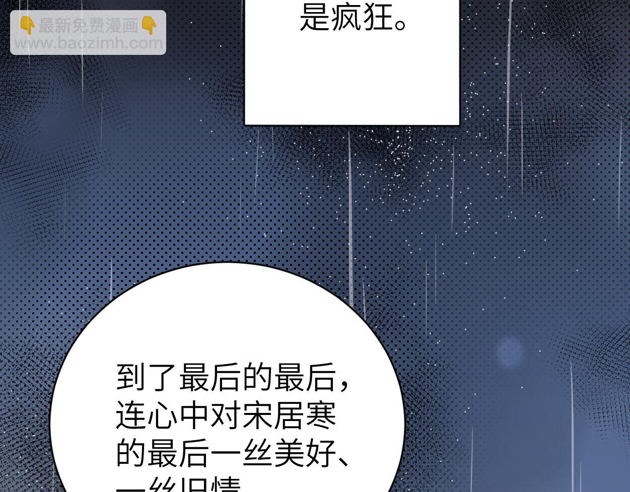 第80话 你爬上来(1/3)-第83话