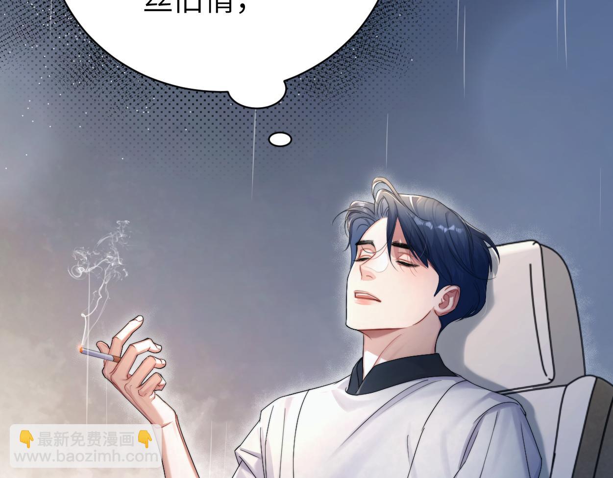 第80话 你爬上来(1/3)-第83话