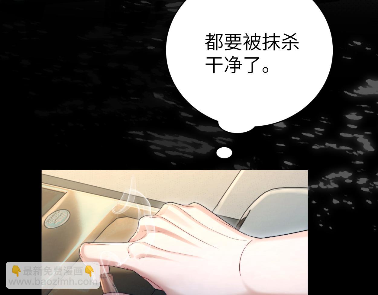 第80话 你爬上来(1/3)-第83话