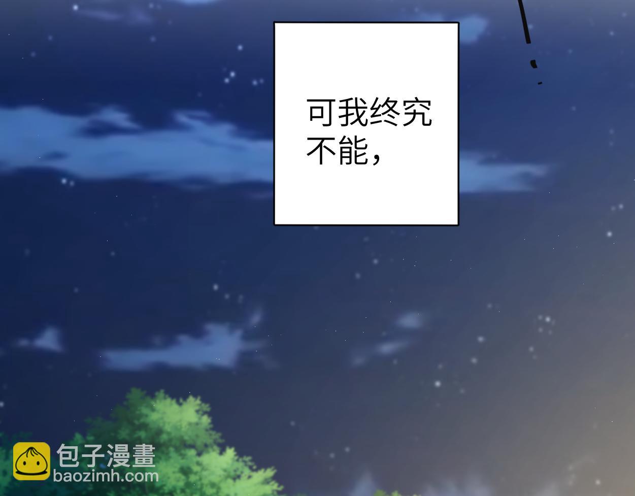 第80话 你爬上来(1/3)-第83话