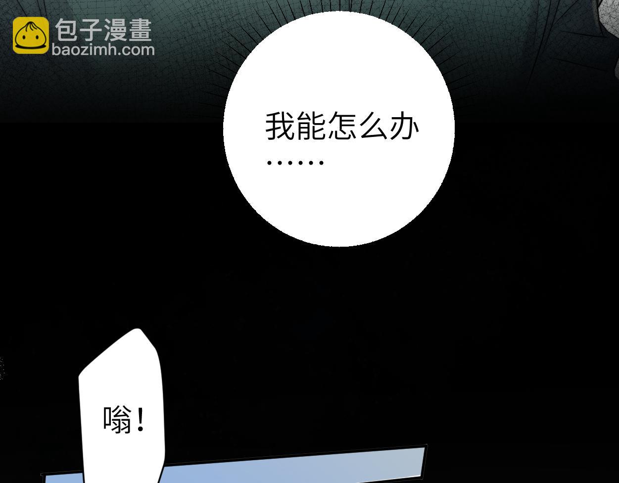 第80话 你爬上来(1/3)-第83话