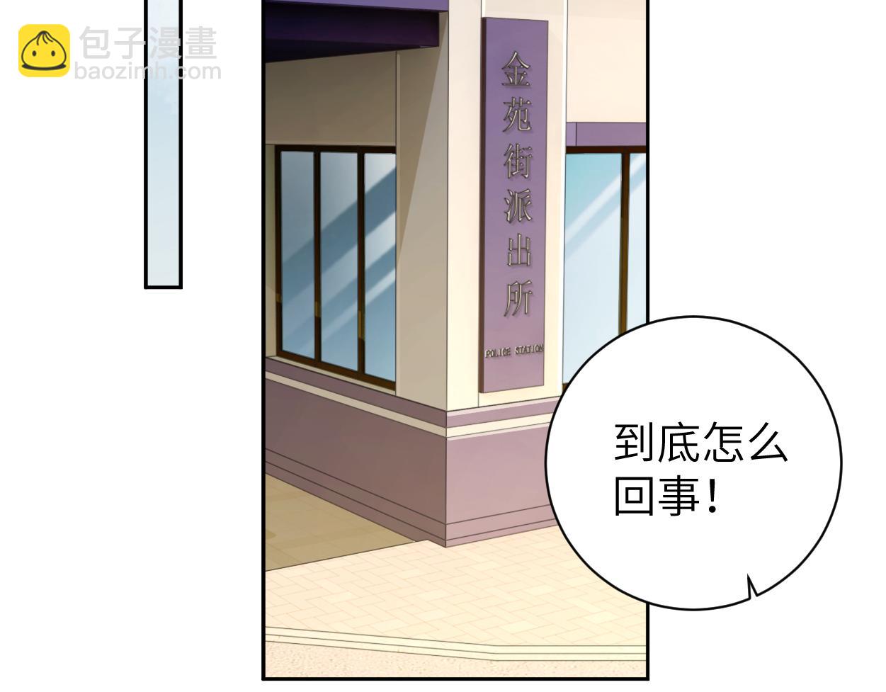 第80话 你爬上来(1/3)-第83话