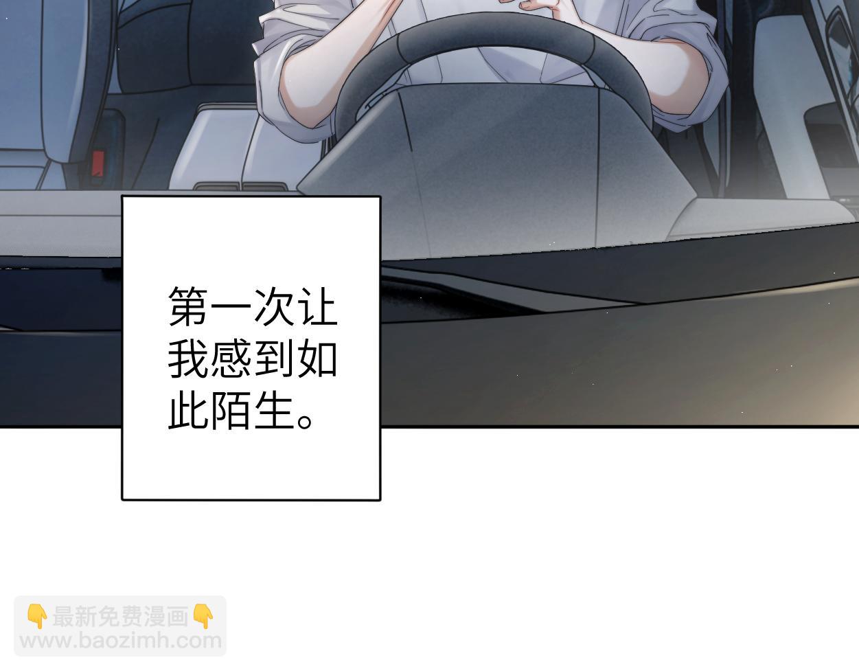 第80话 你爬上来(1/3)-第83话