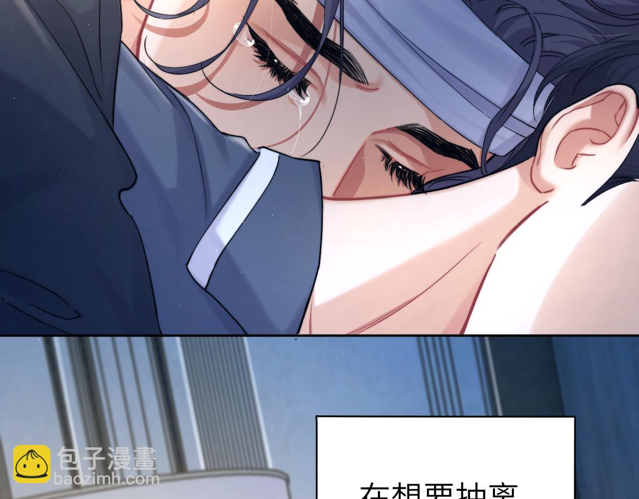 第82话 那你来找我干嘛？(1/3)-第85话