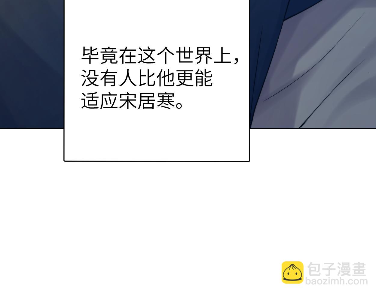 第82话 那你来找我干嘛？(1/3)-第85话