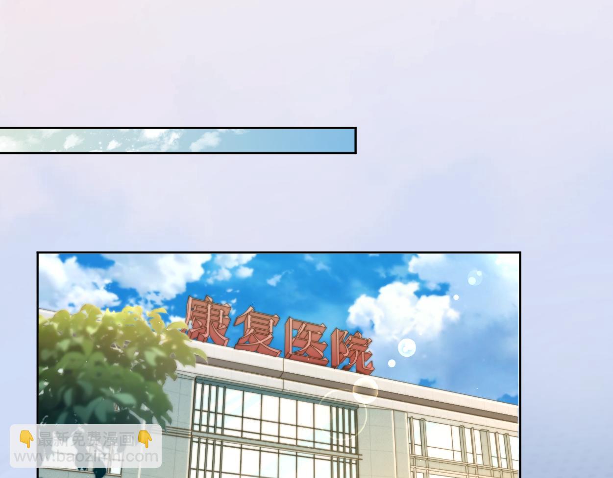 第82话 那你来找我干嘛？(1/3)-第85话