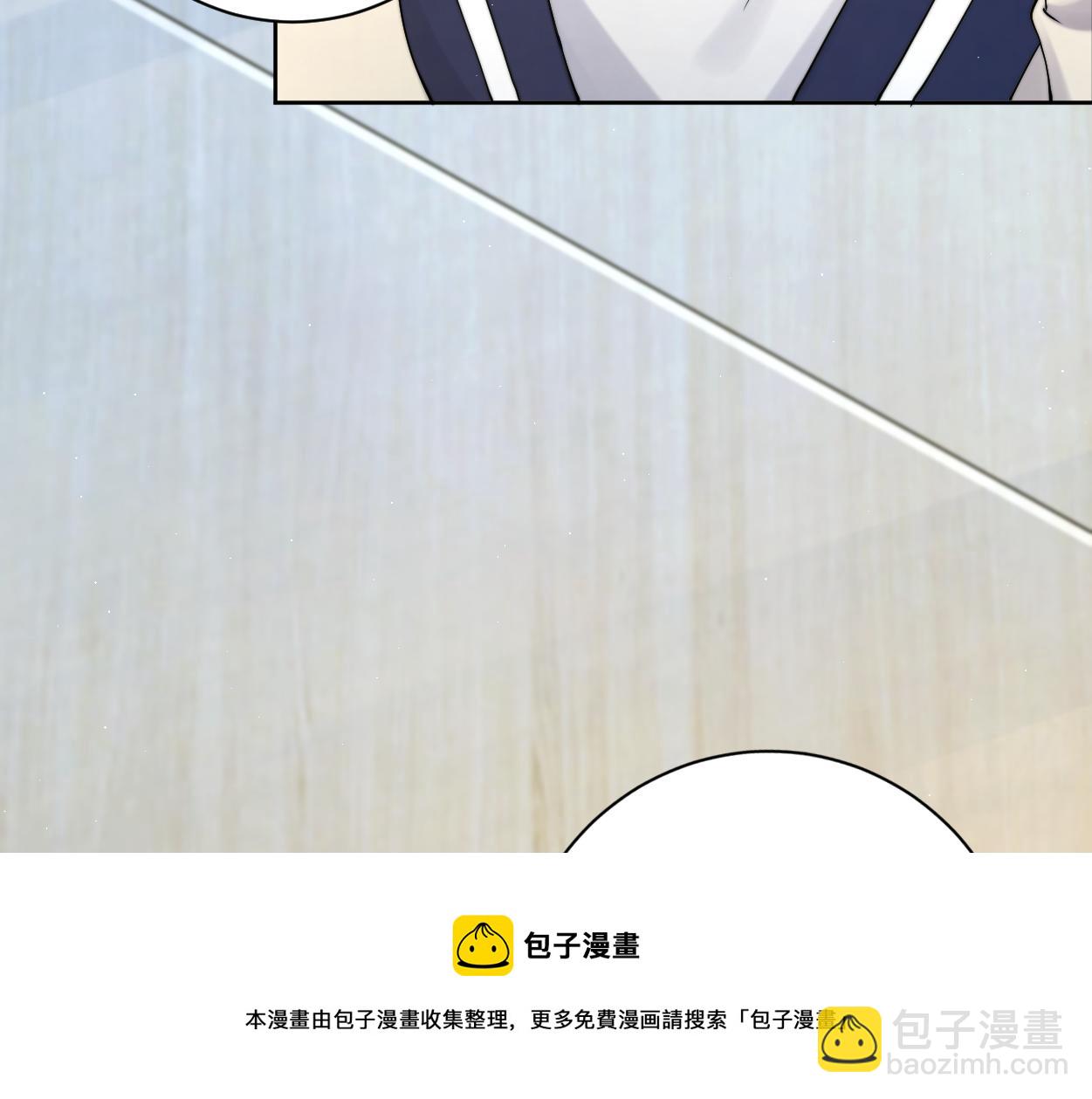 第82话 那你来找我干嘛？(1/3)-第85话