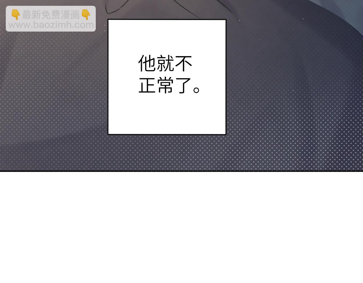 第82话 那你来找我干嘛？(1/3)-第85话