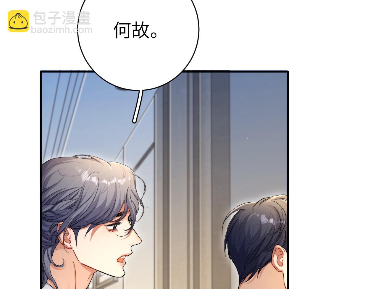 第84话 你若爱，就来(1/2)-第87话