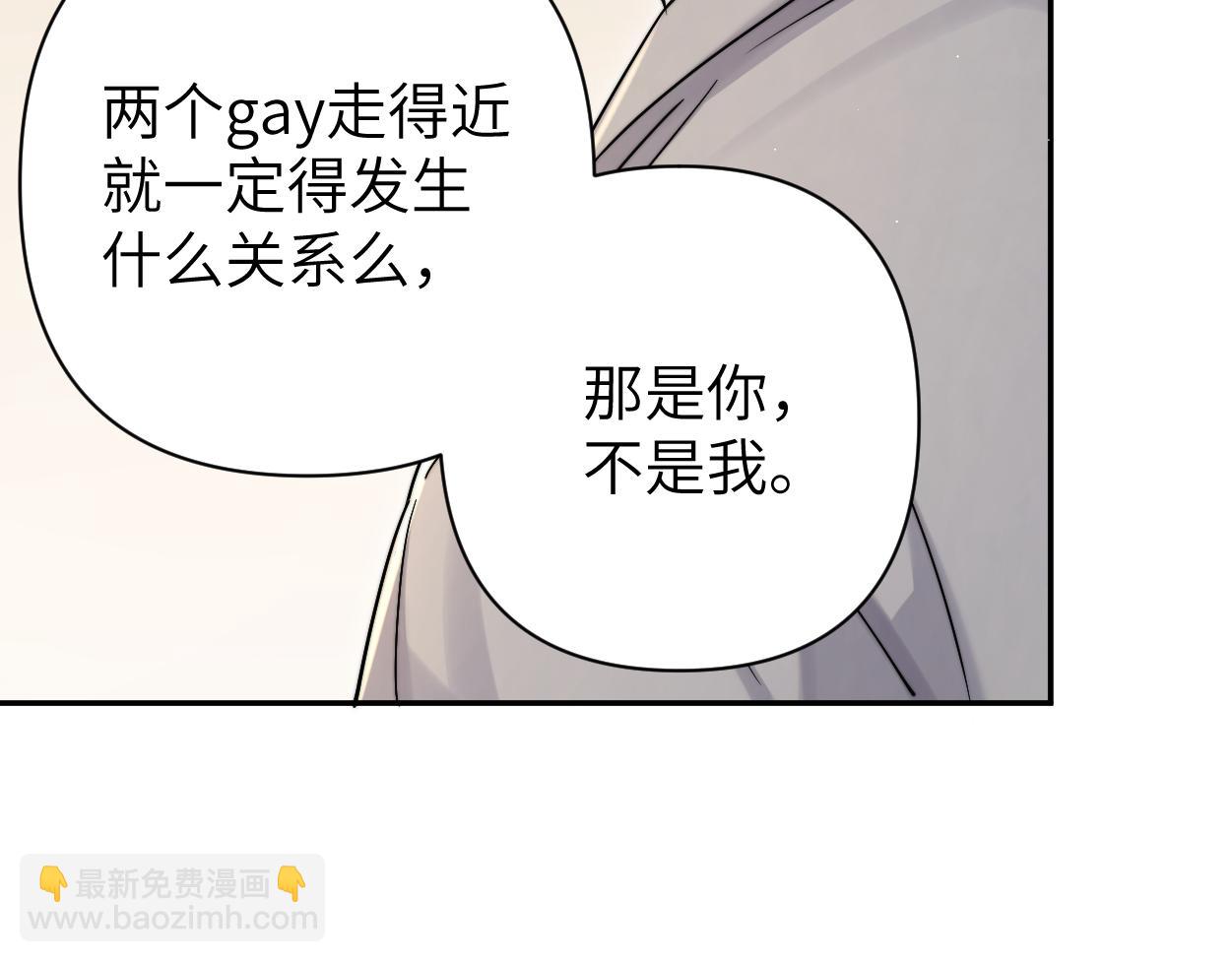 第84话 你若爱，就来(1/2)-第87话