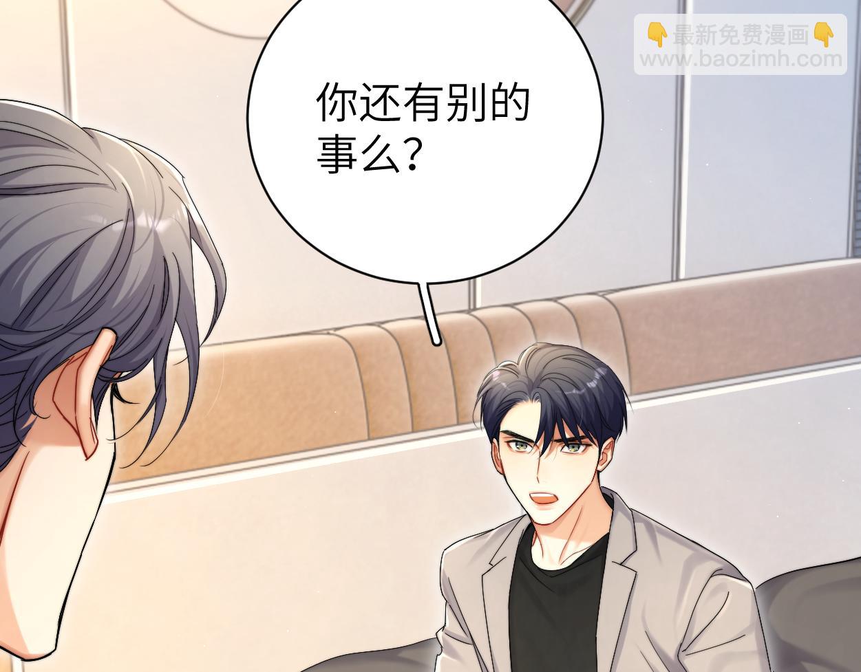 第84话 你若爱，就来(1/2)-第87话