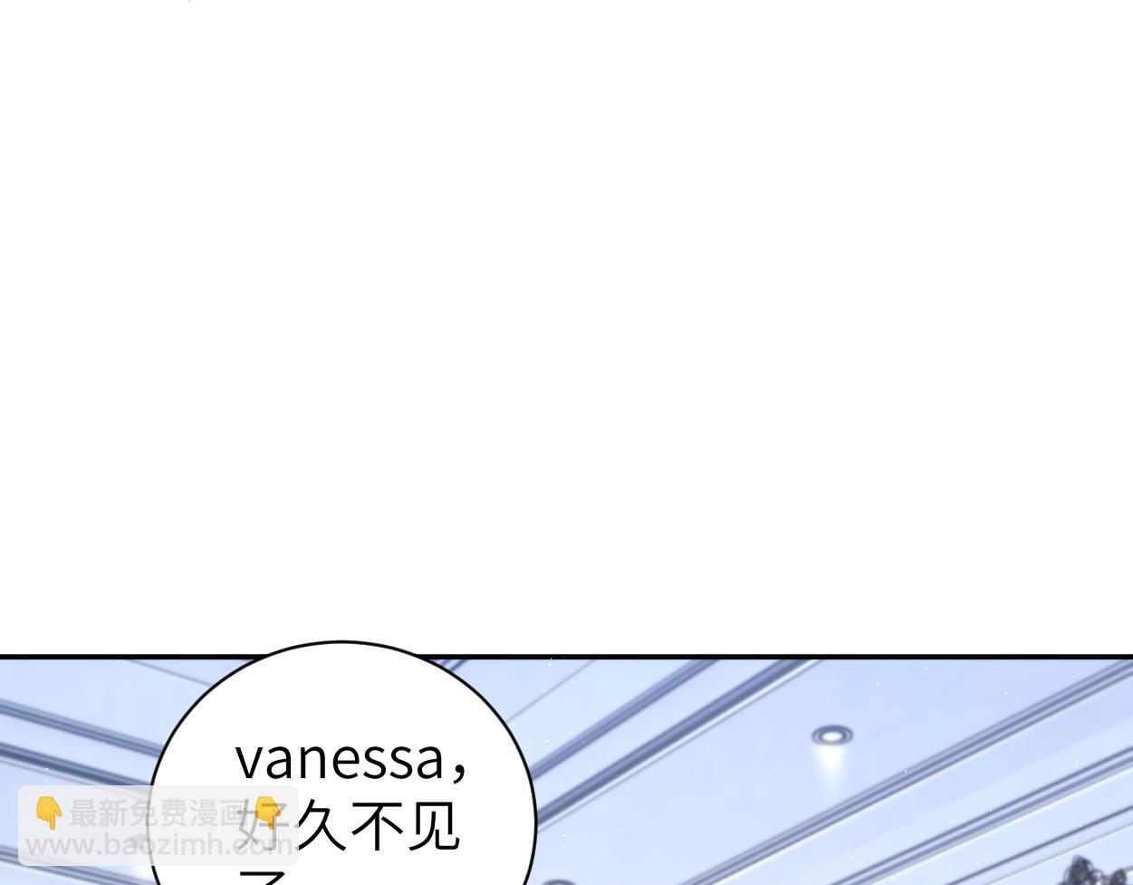 第86话 他要开演唱会了？(1/3)-第89话