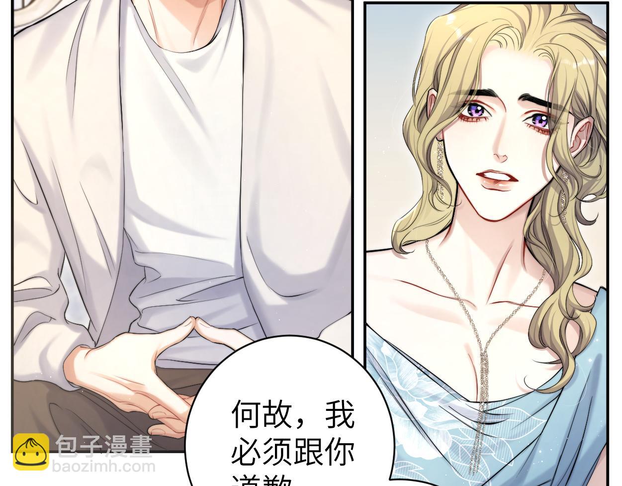 第86话 他要开演唱会了？(1/3)-第89话