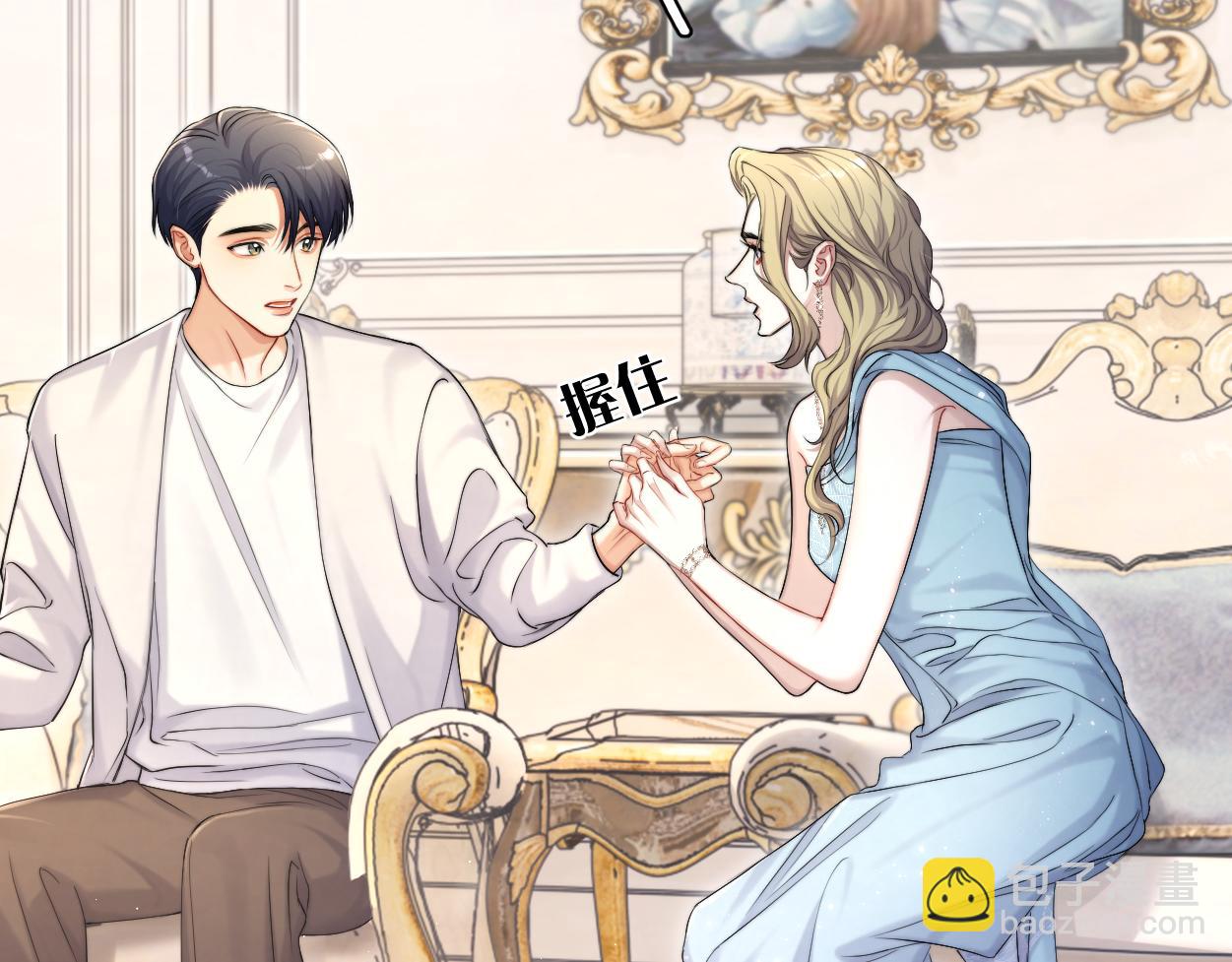 第86话 他要开演唱会了？(1/3)-第89话