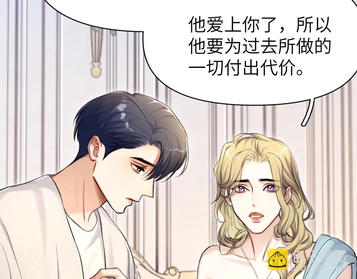 第86话 他要开演唱会了？(1/3)-第89话