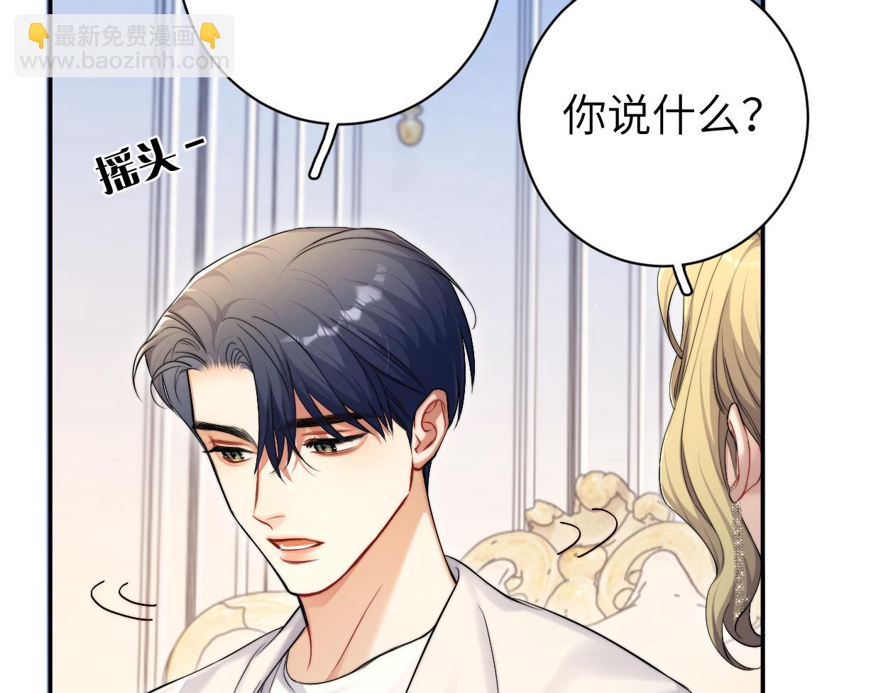 第86话 他要开演唱会了？(1/3)-第89话