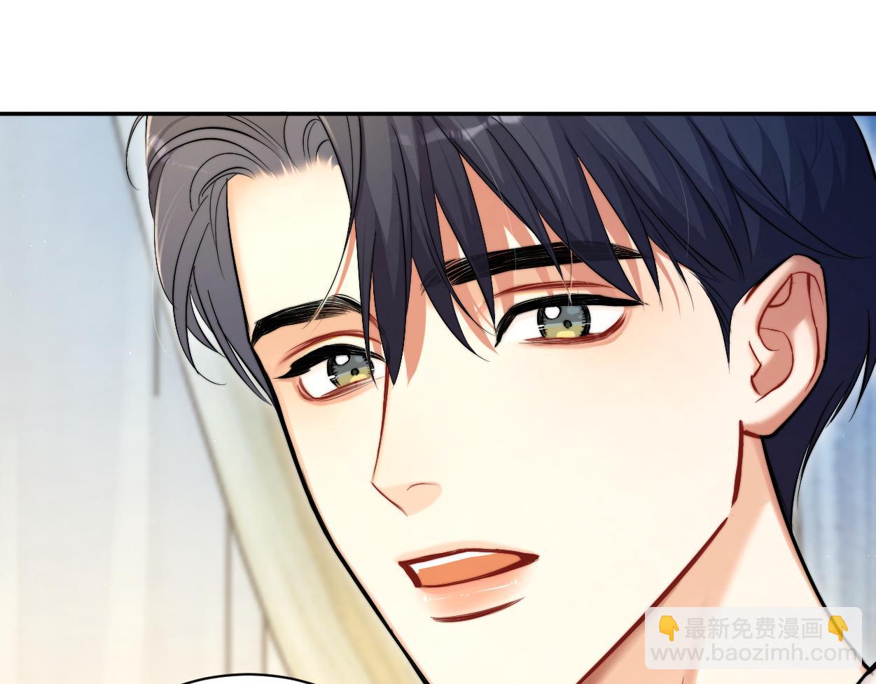 第86话 他要开演唱会了？(1/3)-第89话