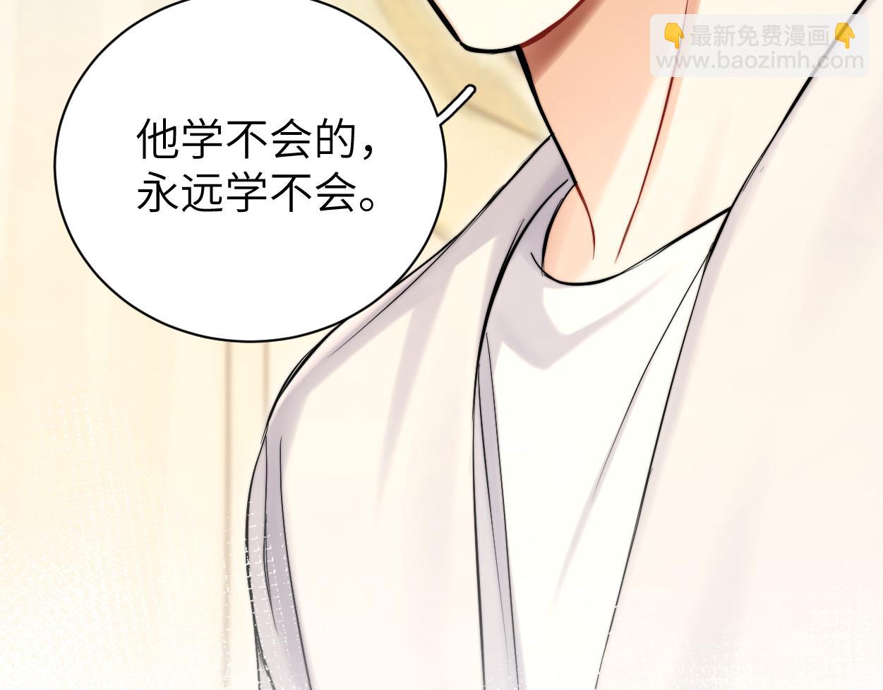 第86话 他要开演唱会了？(1/3)-第89话