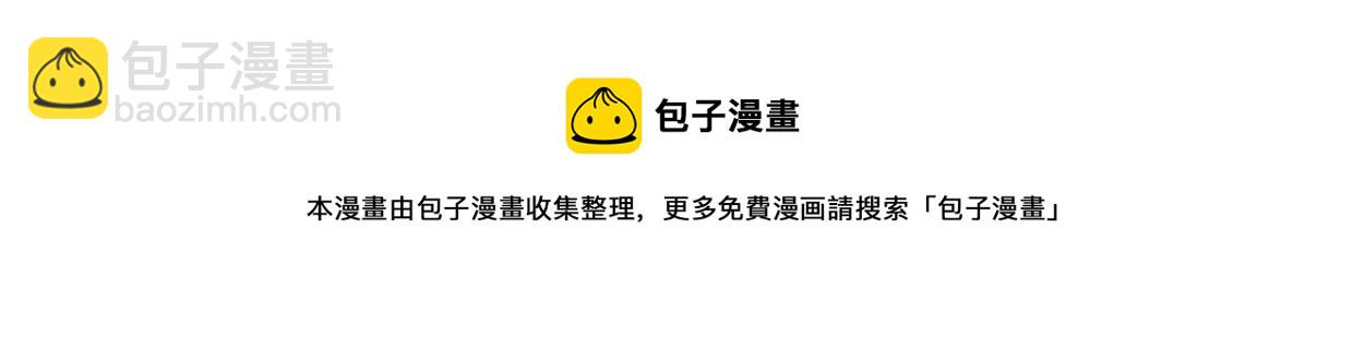 第86话 他要开演唱会了？(1/3)-第89话