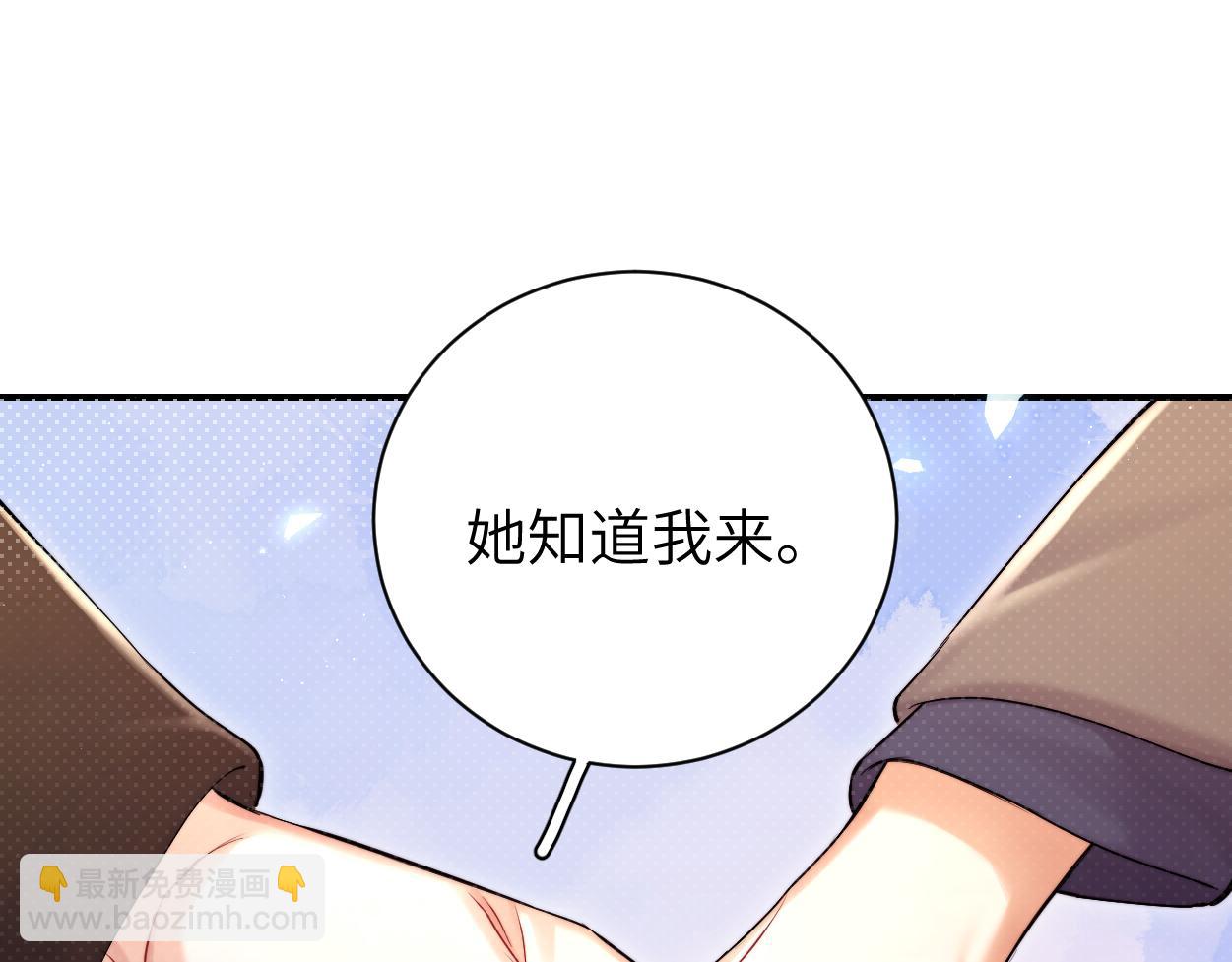 第88话 爱，何辜(1/2)-第91话