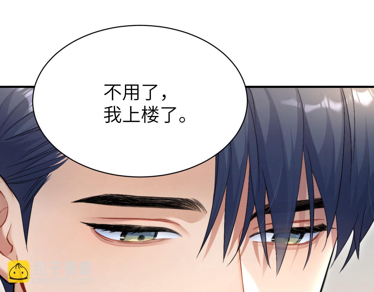 第88话 爱，何辜(1/2)-第91话