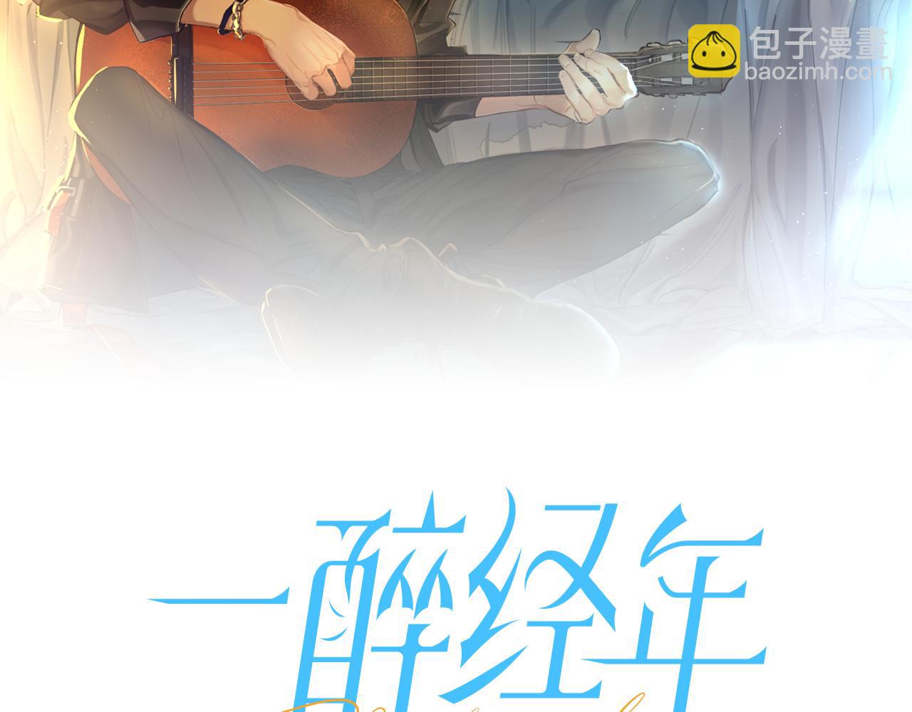 第88话 爱，何辜(1/2)-第91话