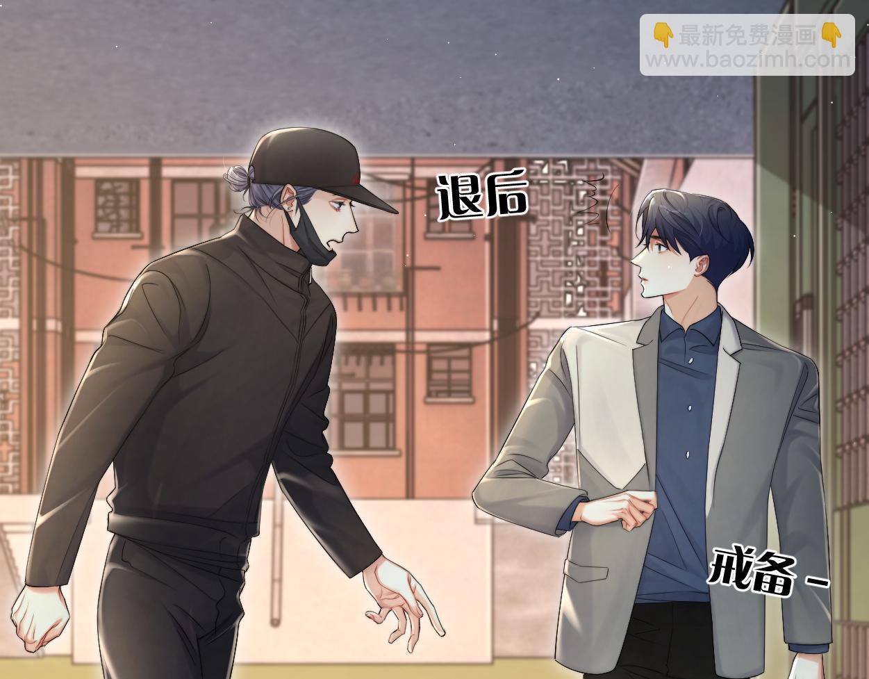 第88话 爱，何辜(1/2)-第91话