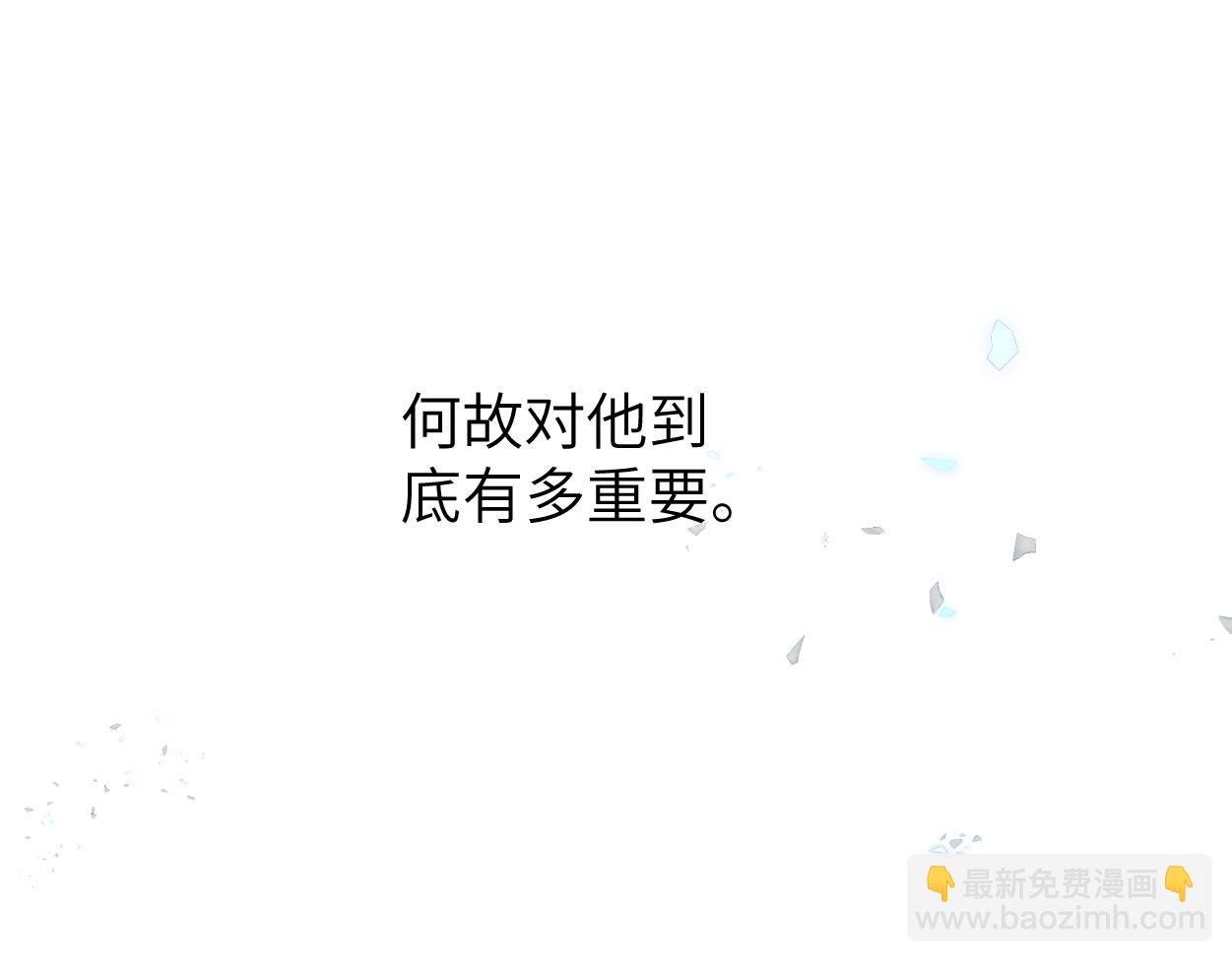 第88话 爱，何辜(1/2)-第91话