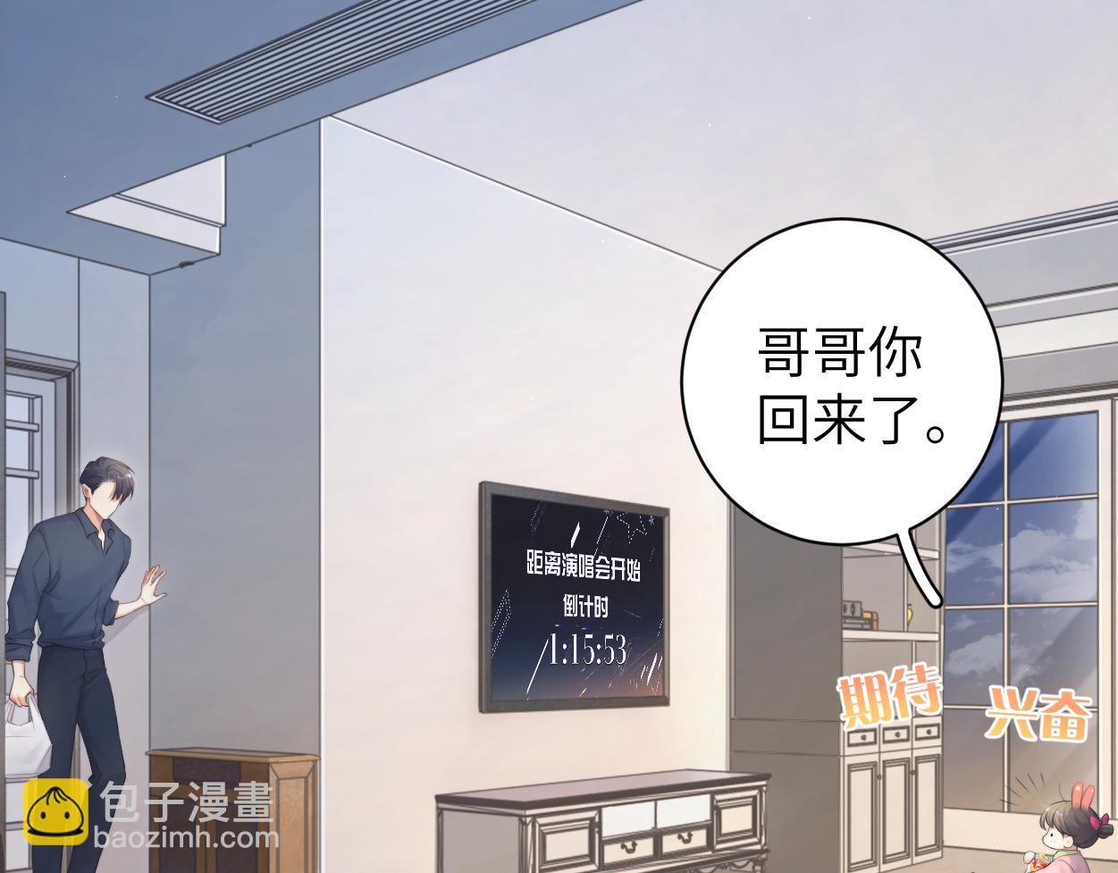 第88话 爱，何辜(1/2)-第91话