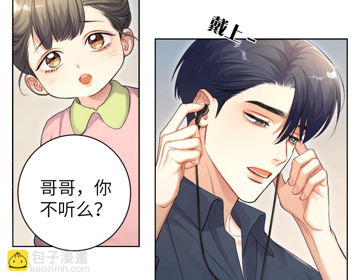 第88话 爱，何辜(1/2)-第91话