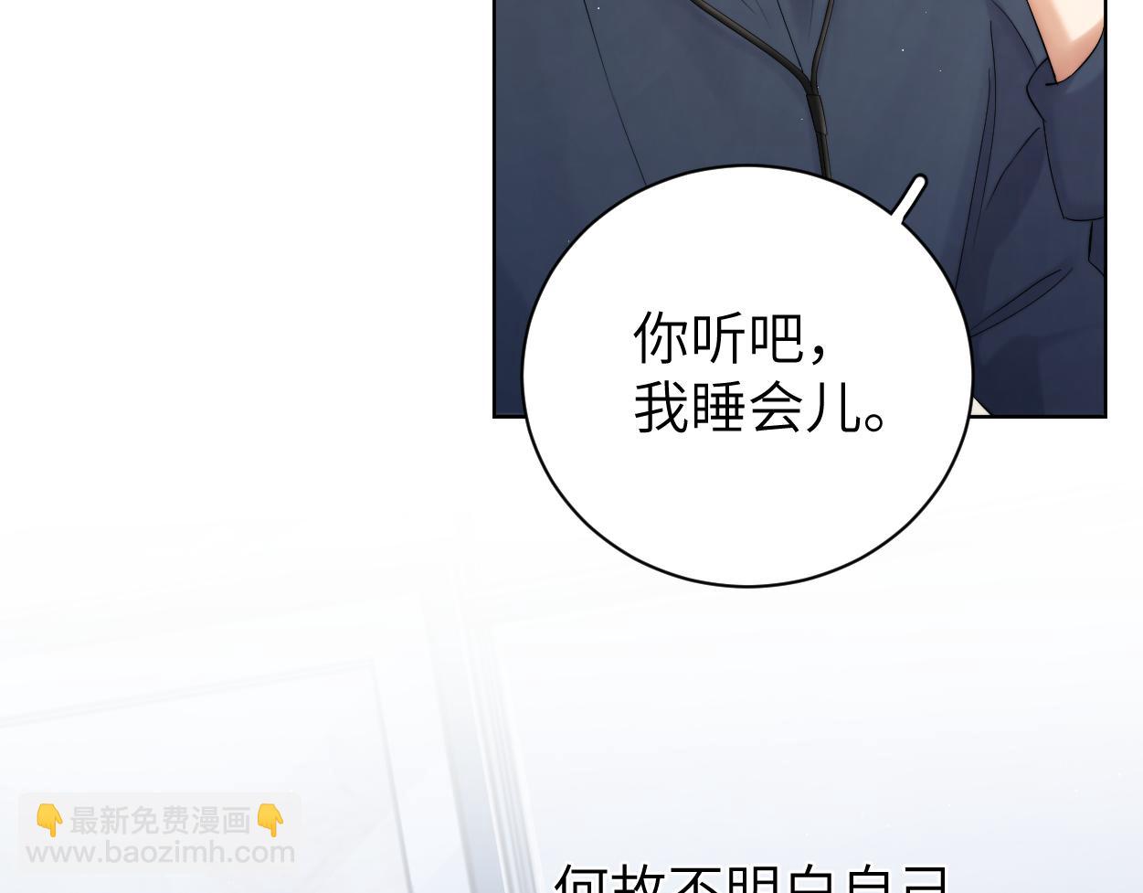 第88话 爱，何辜(1/2)-第91话